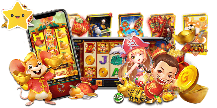 ทางเข้า PTTKING SLOT